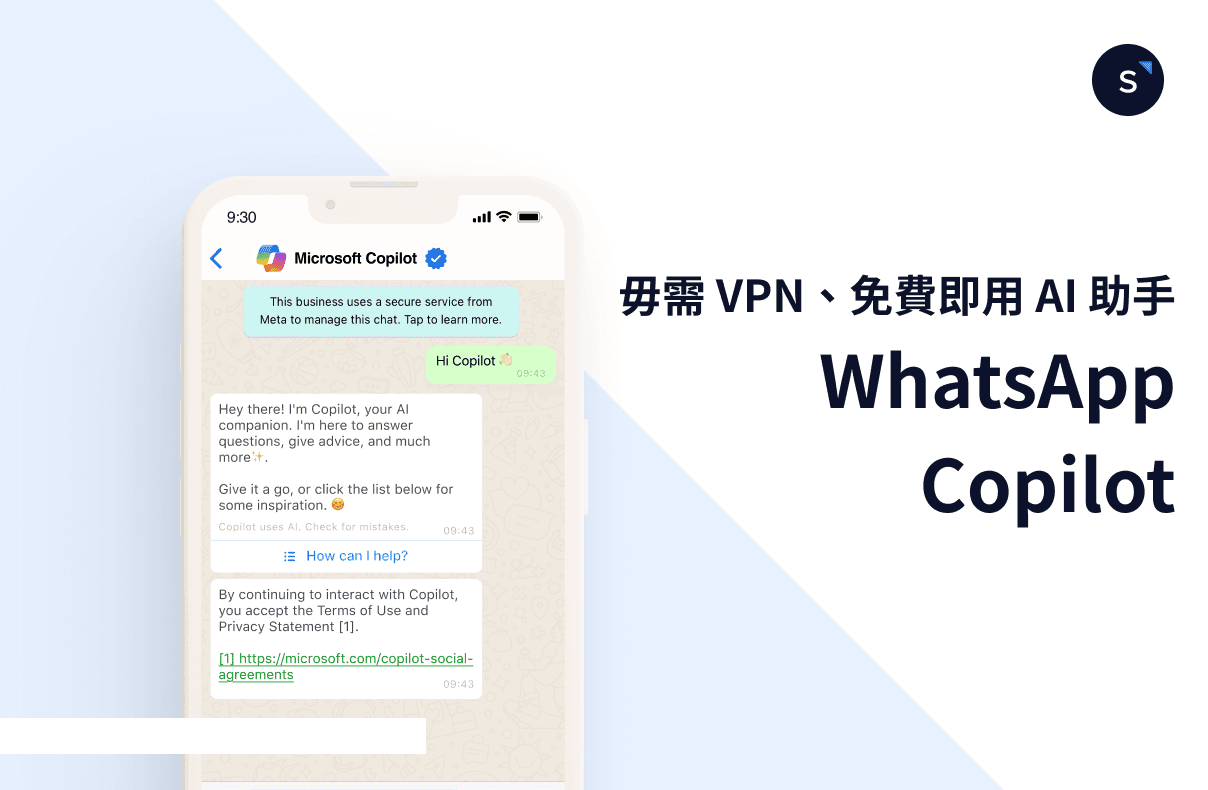 毋需 VPN、免費即用 AI 助手 – WhatsApp Copilot