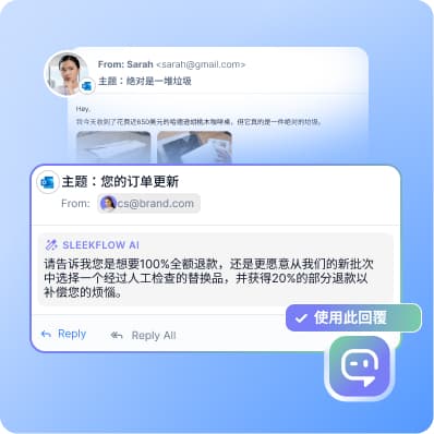 Outlook 4 cn